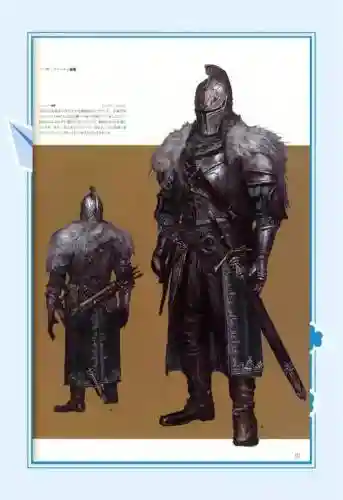 黑暗之魂2灵魂武器_1插图