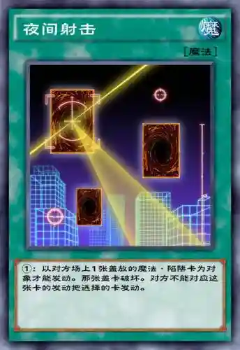 废铁攻略决斗插图1