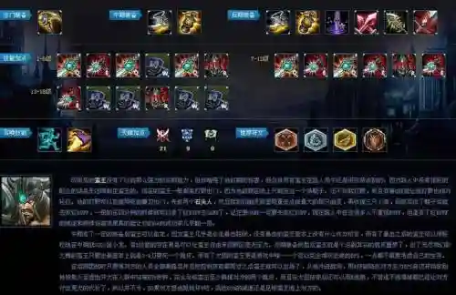 蛮王打武器怎么出装s6插图