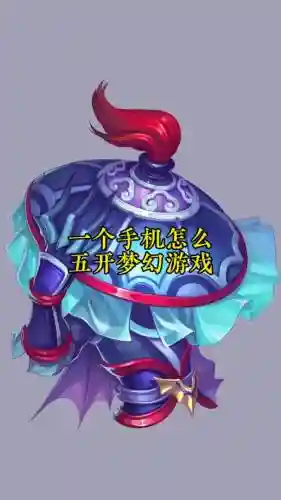 梦幻西游2互通版苹果兑换精力插图1