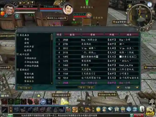 寻仙90级仙剑技能_1插图1