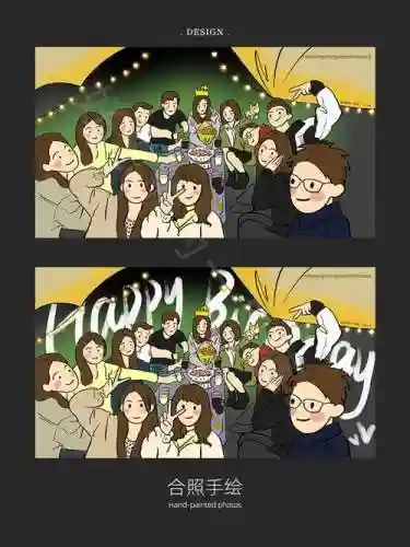 手绘好友阵容插图