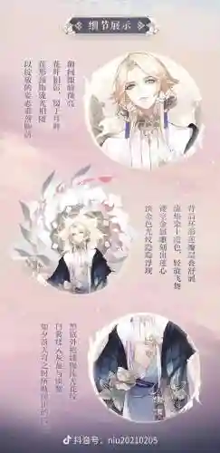 帝释天虚空幻境攻略_1插图1