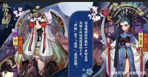 鸩培养阵容插图