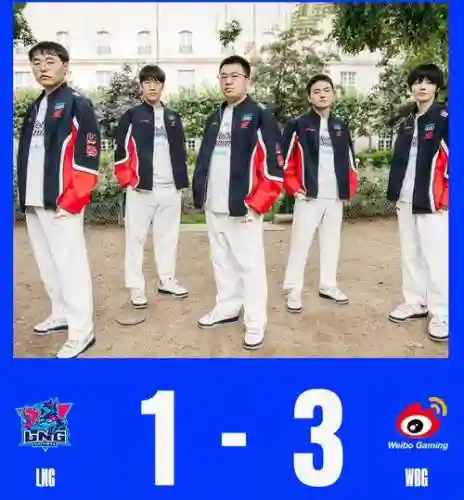 lng奇葩阵容插图