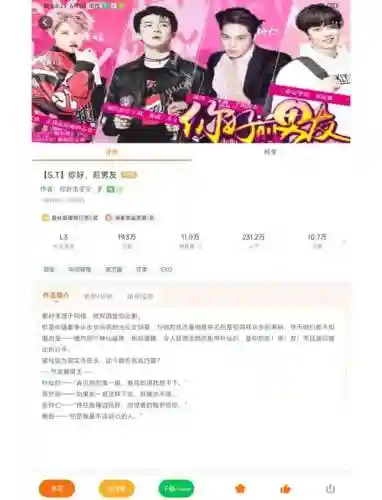 橙光persona全部攻略插图