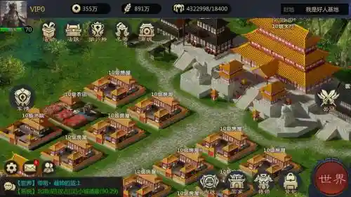 rpg三国乱世攻略_1插图1
