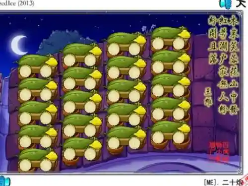 21炮阵容插图1