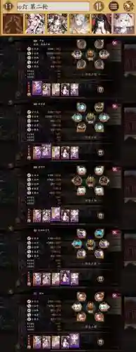 青灯行阵容搭配插图1