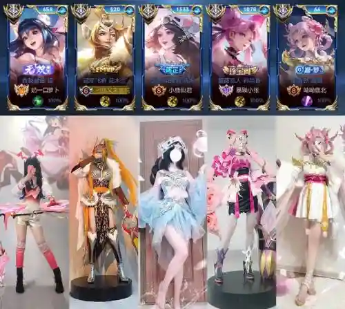 花女阵容插图1