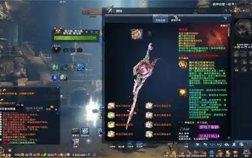剑灵极限千魂武器_1插图1
