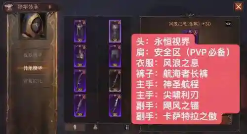 pve最强武器插图