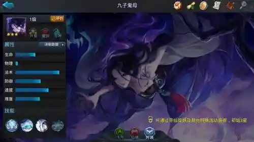 乱斗鬼母技能怎么放插图1
