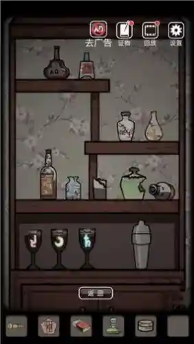 三只十年第二章攻略插图1