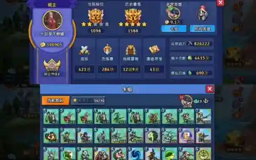 兔子挖土阵容插图1