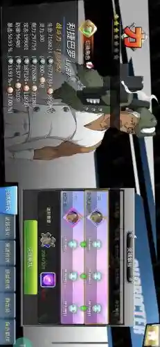 死神无线纷争卡宿攻略_1插图