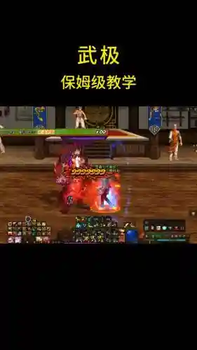 武极搬砖格蓝迪怎么用技能_1插图1