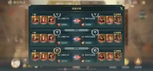 周瑜pvp阵容插图1