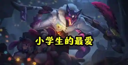 白起回血技能插图