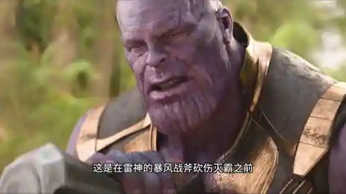 阵容灭霸插图1