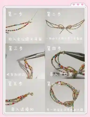 怎么做四技能项链_1插图