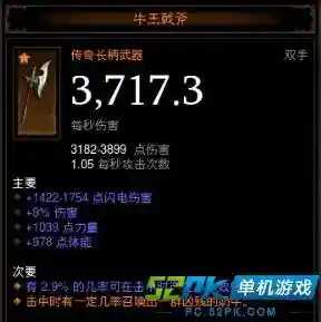卡奈魔盒武器插图1