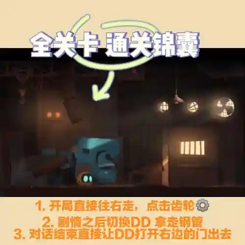 abi手游攻略插图1