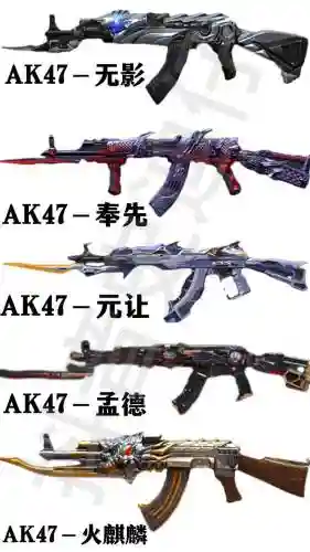 体验服cf英雄级武器插图