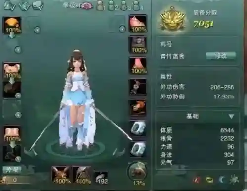 剑网三哪里爆90级装备_1插图