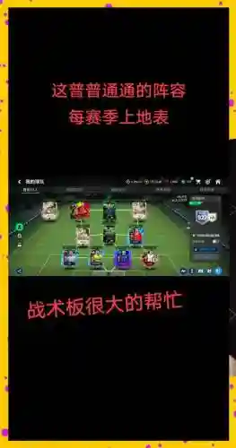 老爵爷433阵容插图