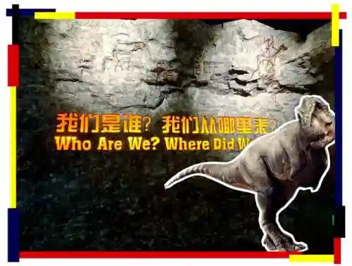 龙世界3攻略视频插图1