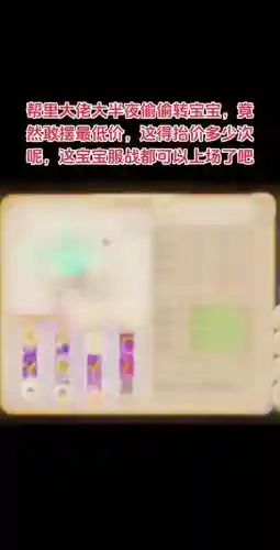 梦幻西游手机绑定手机怎么解除绑定吗插图1