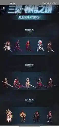 光枪春节礼包武器装扮插图