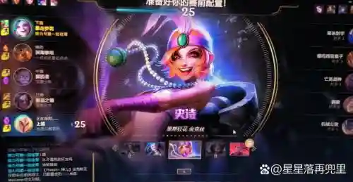 金克斯q技能暴击插图1