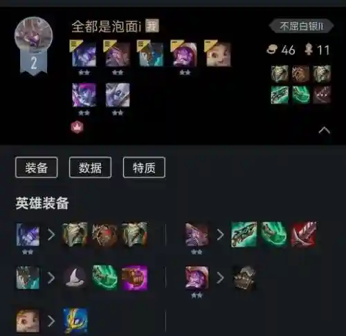 和平精英双法师阵容搭配插图