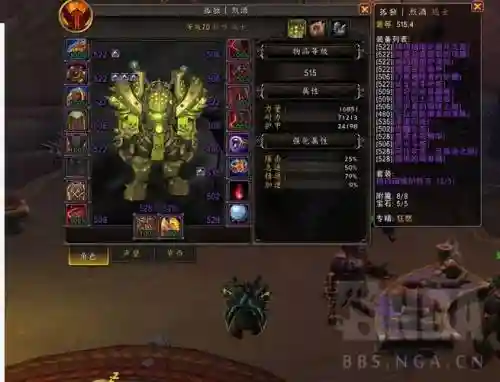 7.3狂暴战武器战插图