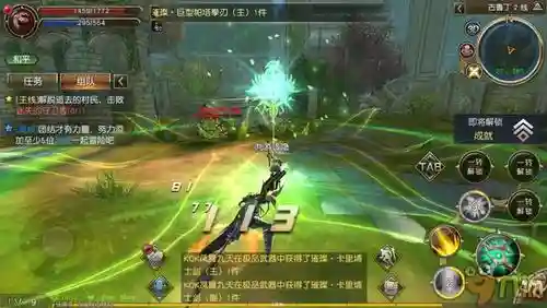 天堂2血盟在哪买武器插图1