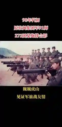 90年代战争阵容搭配插图
