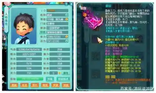 109神武3大唐装备选择插图