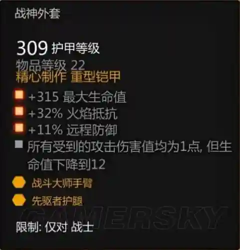 龙腾世纪3制作武器变极品插图1