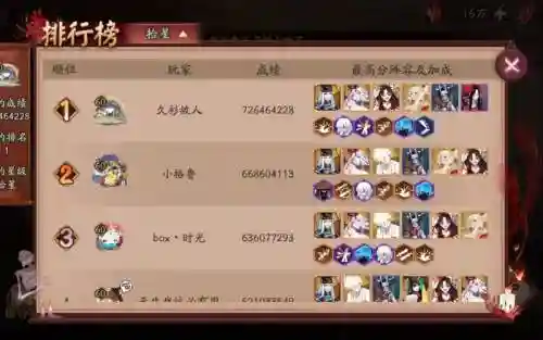 凋零之梦阵容平民搭配插图1