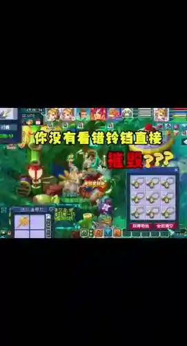 梦幻西游官方商城的鼠标能干嘛_2插图