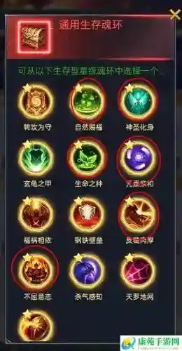 凤凰双塔阵容魂环搭配图_1插图