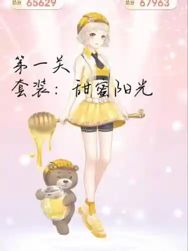 奇迹暖暖童话梦乡第二关攻略插图1