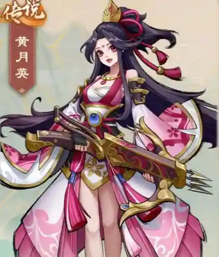黄月英十级武器三国无双三插图1