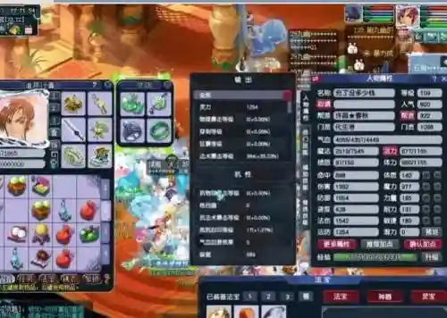 梦幻西游109满鼓舞插图1