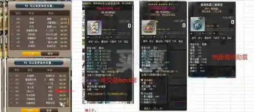 魔多之影武器技能插图