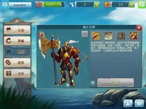 混沌与秩序s3和t4武器插图1
