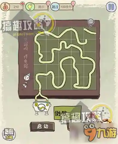 史小坑9攻略14插图1