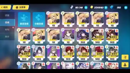 崩坏3戒律圣痕搭配阵容插图1